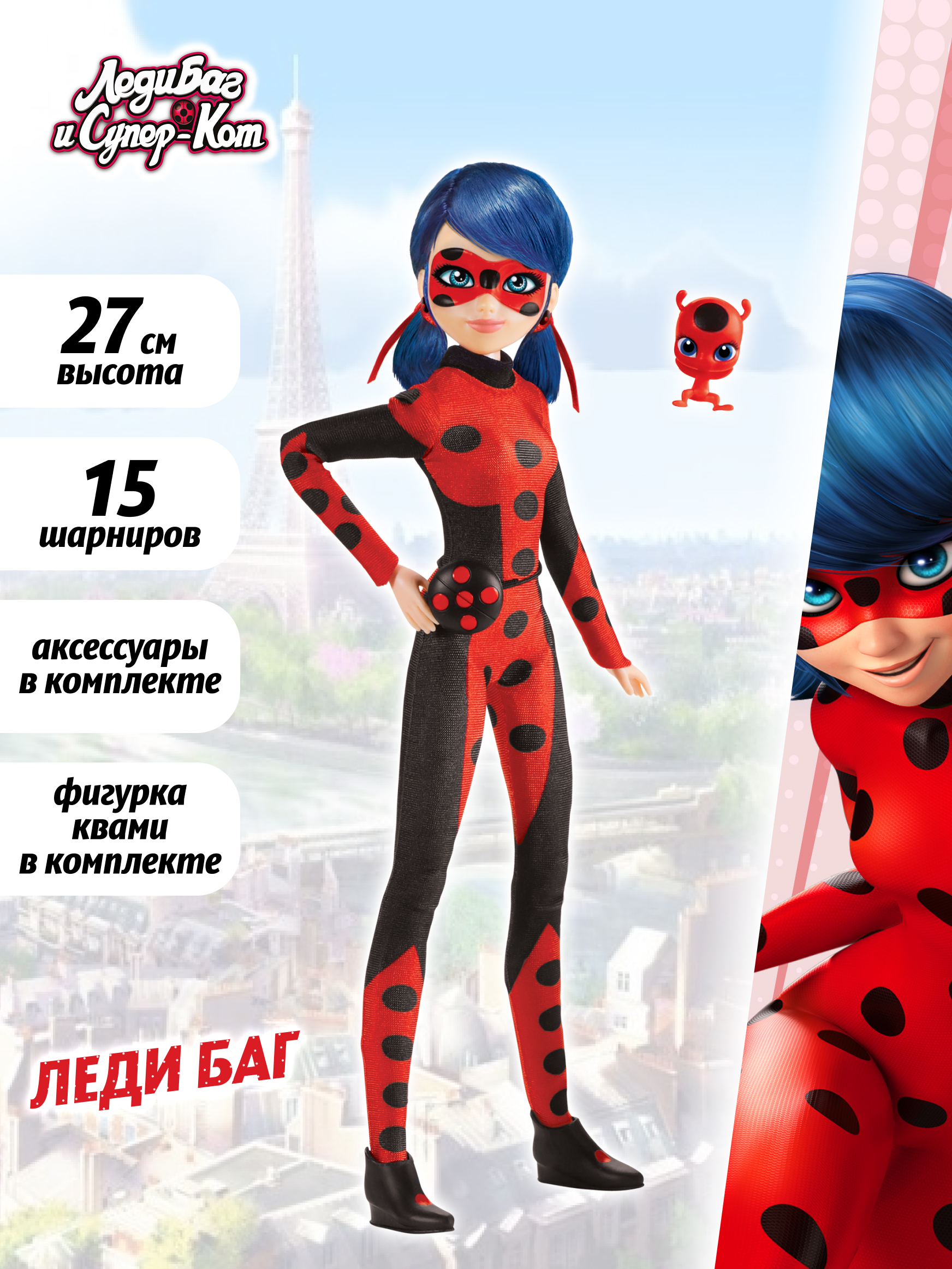 Кукла модельная Miraculous Леди Баг перевоплощение+аксесс высота 27 см 50006 - фото 1