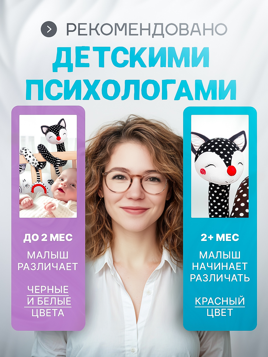 Игрушка SHARKTOYS подвеска Лисенок - фото 2