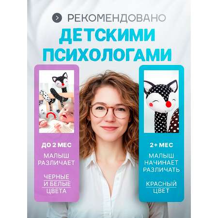 Игрушка SHARKTOYS подвеска Лисенок