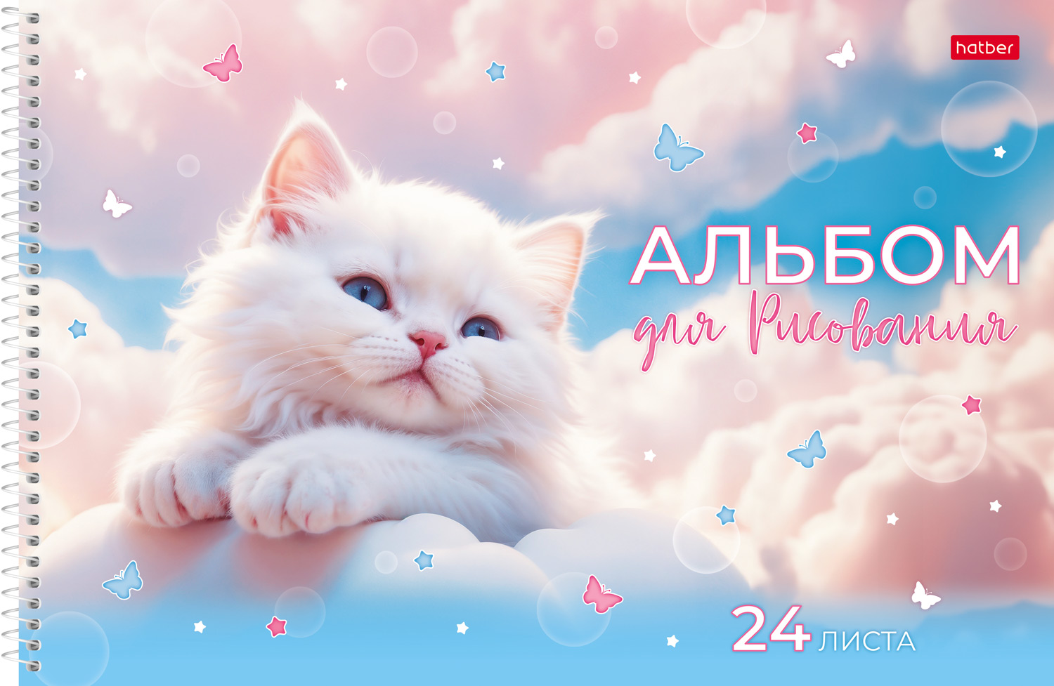 Альбом Hatber Нежные мечты А4 24 лист. - фото 3