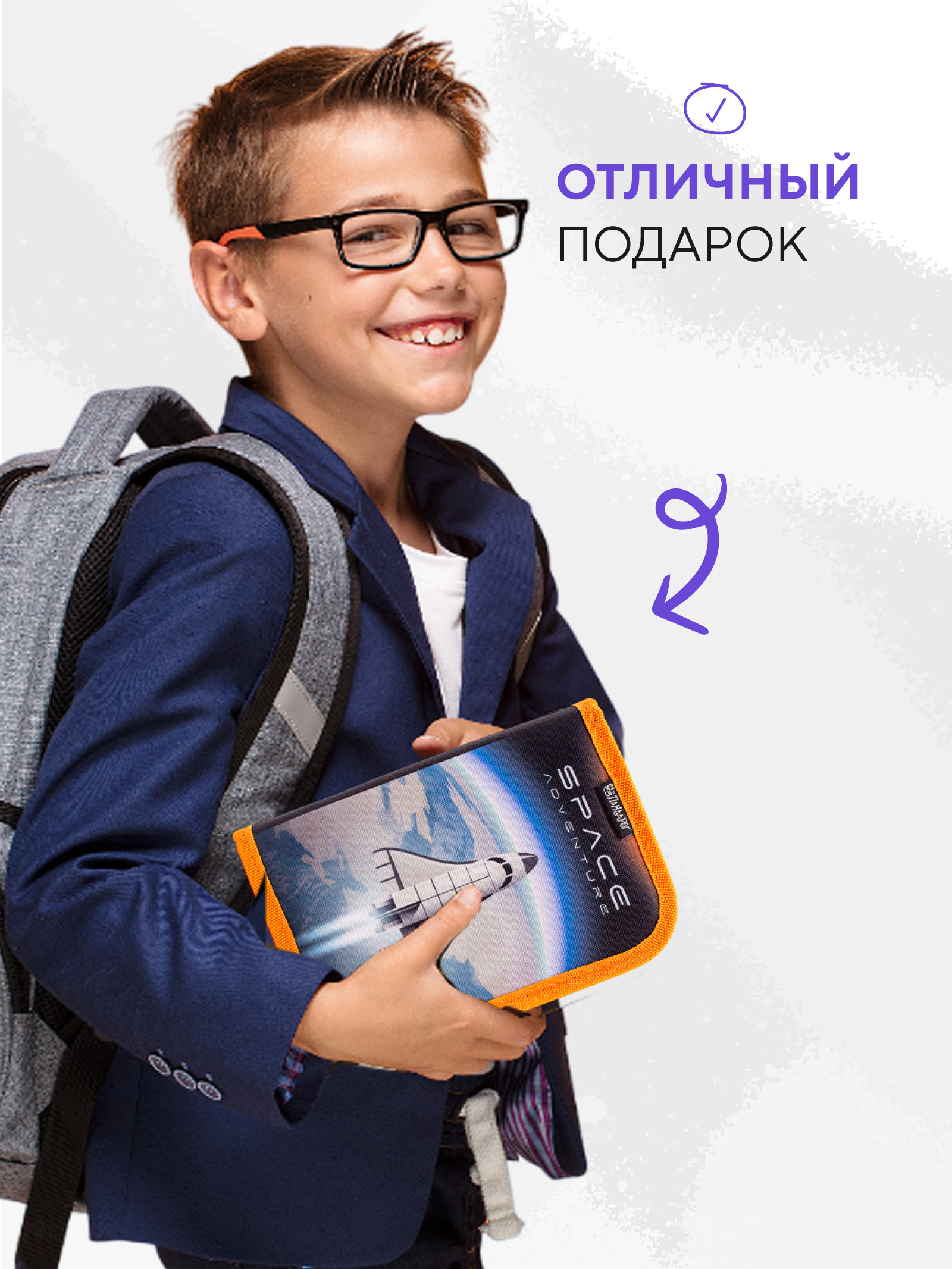 Пенал книжка ПАНДАРОГ - фото 10