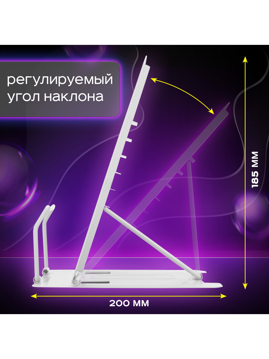 Подставка для книг Юнландия - фото 2