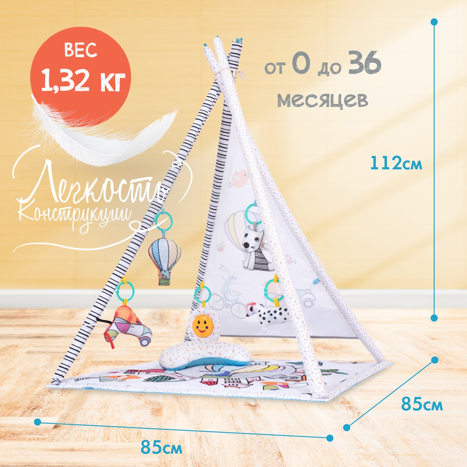 Коврик Nuovita - фото 6