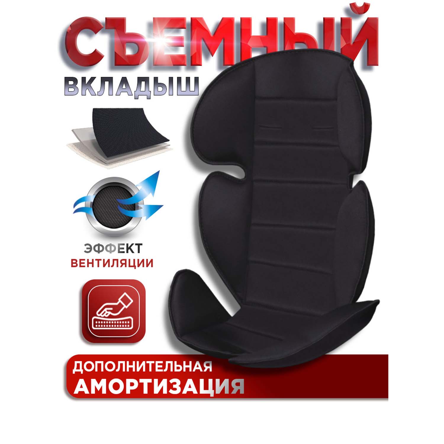 Автокресло BabyCare Rubin 0+/1 (0-18 кг) черный - фото 3