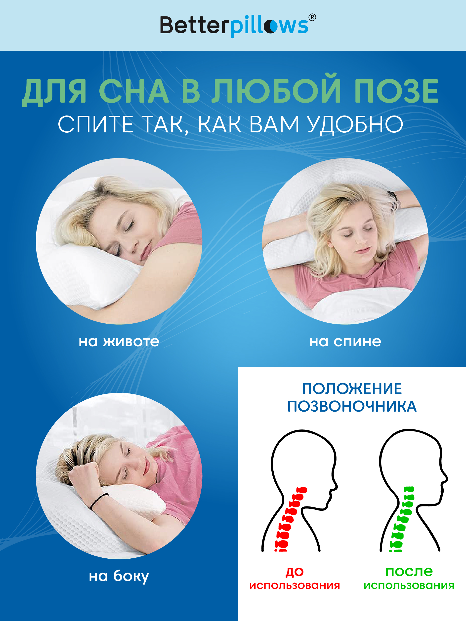 Подушка ортопедическая для сна Betterpillows с эффектом памяти для детей и взрослых - фото 7