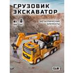 Экскаватор GLW 1:40