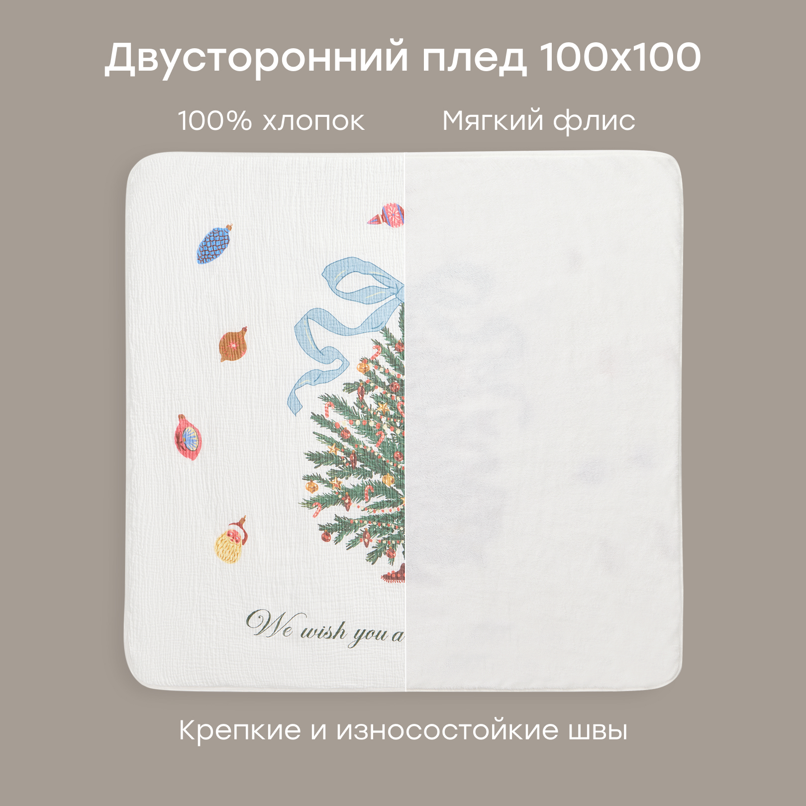 Одеяло Happy Baby 100 x 100 см хлопок - фото 4