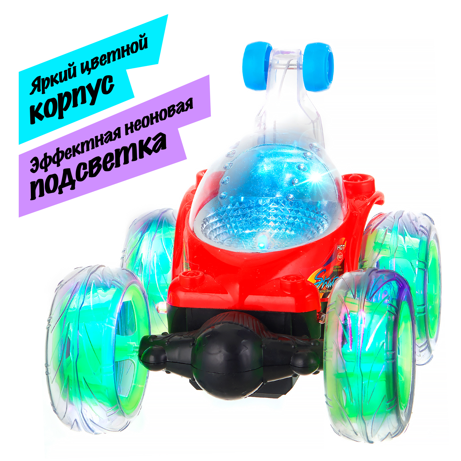 Автомобиль РУ FAIRYMARY 1:28 - фото 7
