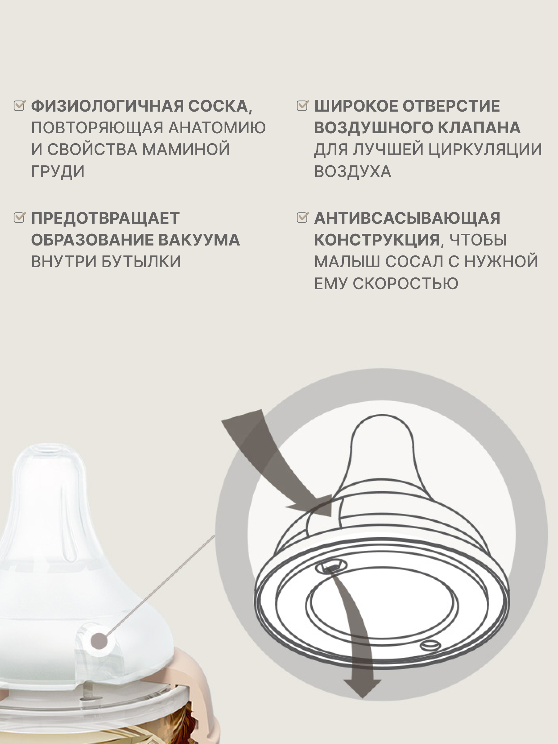 Соска MOYUUM Anti-Colic силикон XL (средний поток) 2 шт. - фото 5