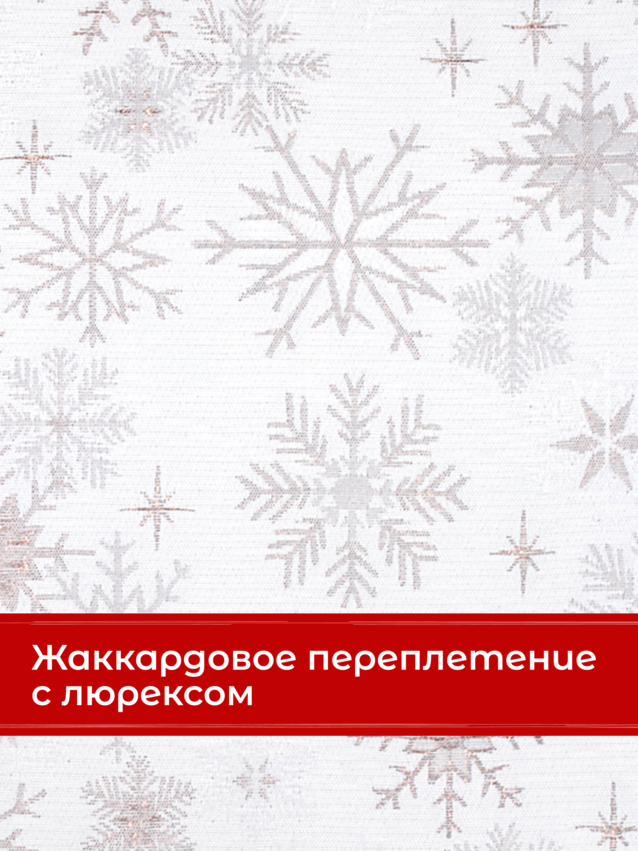 Набор из 4 сервировочных салфеток Wellness Магия 03 - фото 2