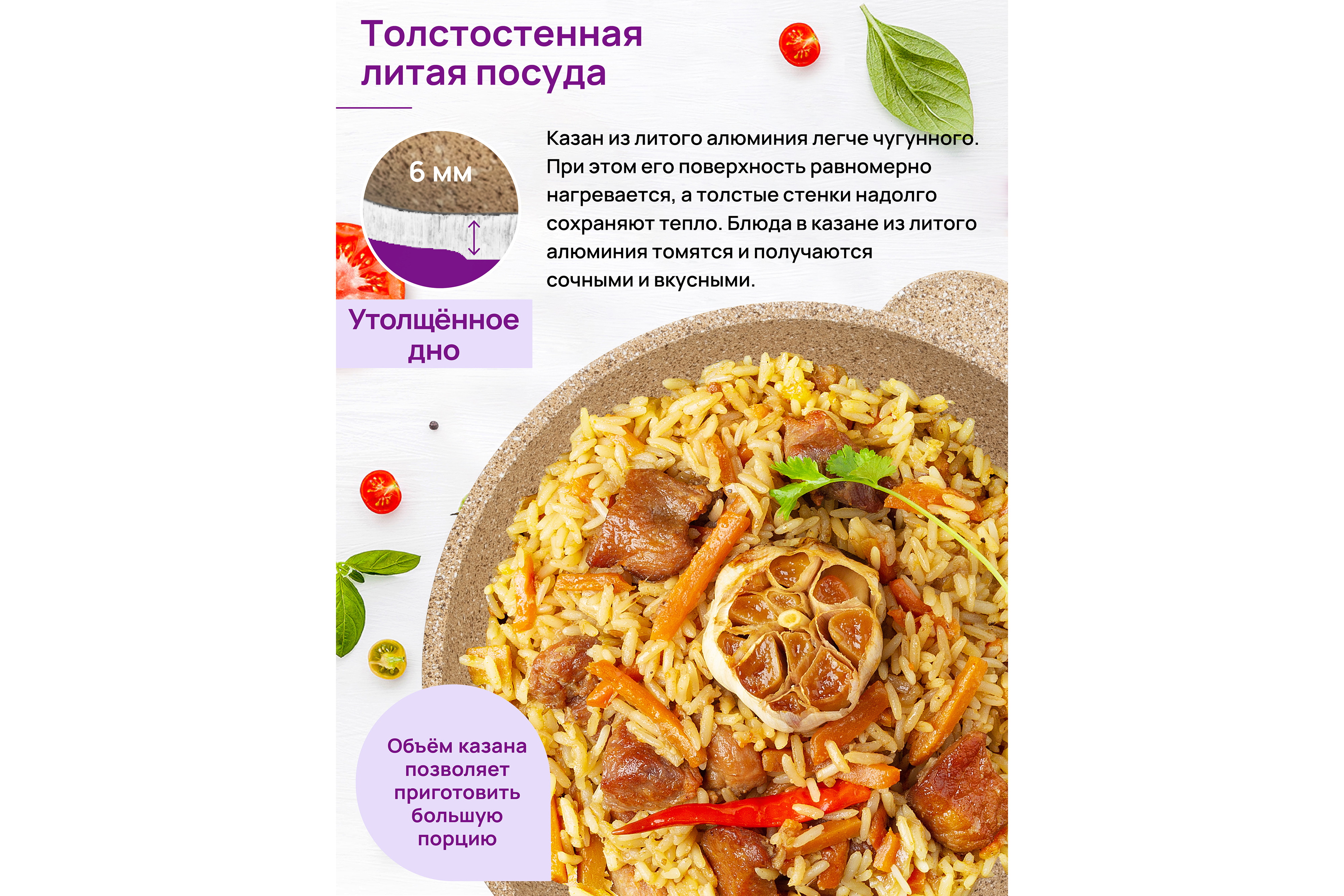 Казан Elan Gallery 6 л Гармония вкуса Медовый гранит с крышкой D28 - фото 3