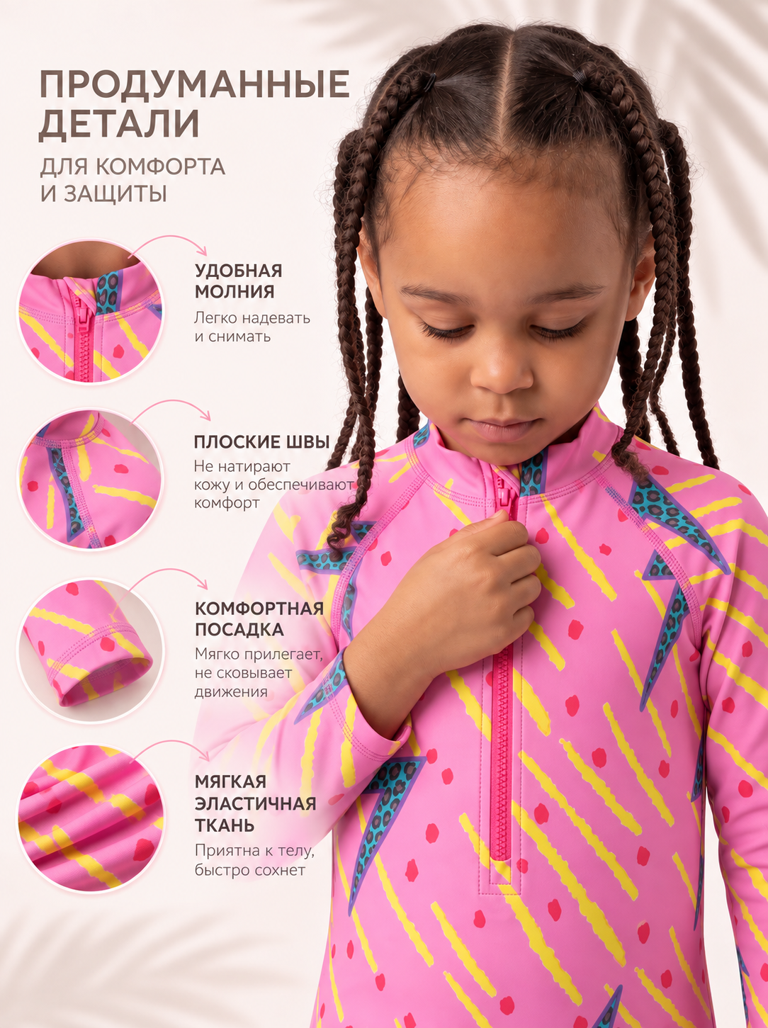 Купальный костюм Mini problems SlitSH/moln02 - фото 9