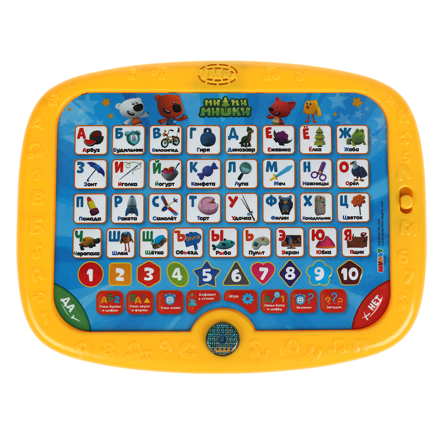 УМка - фото 1