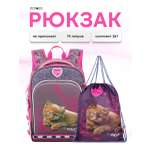 Рюкзак ACROSS HK23-11