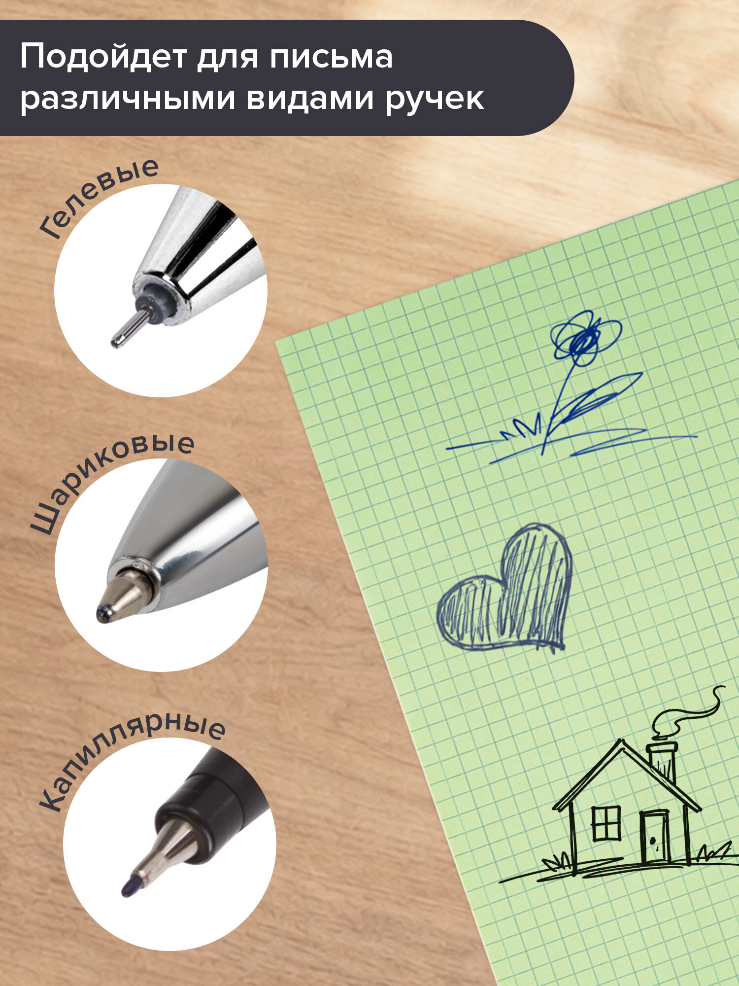 Сменный блок Brauberg клетка 120 лист. - фото 6