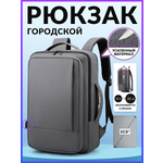 Рюкзак дошкольный LUXMAN в ассортименте