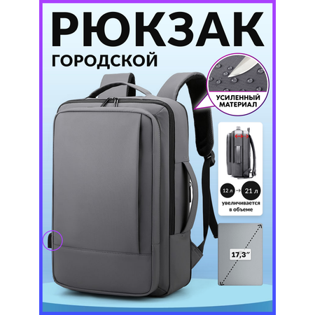 Рюкзак дошкольный LUXMAN в ассортименте