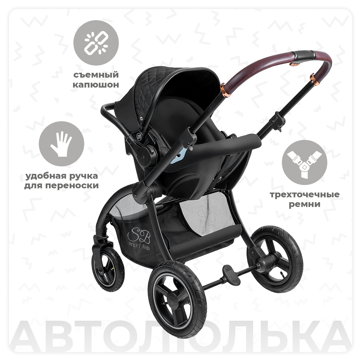 Коляска 3в1 Sweet Baby Cupola Black - фото 9