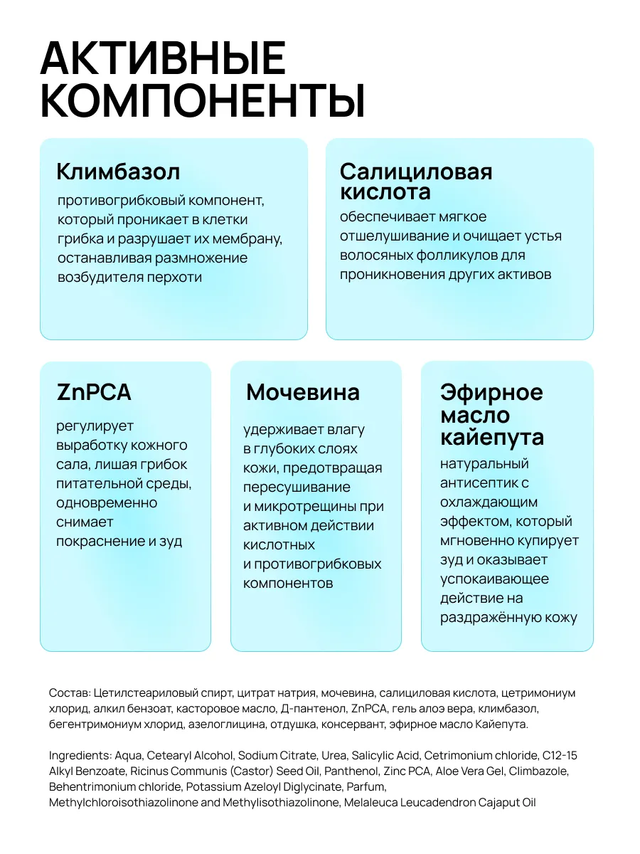 Маска Meela Meelo 500 мл - фото 4