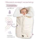 Конверт в коляску inlovery Нортес белый