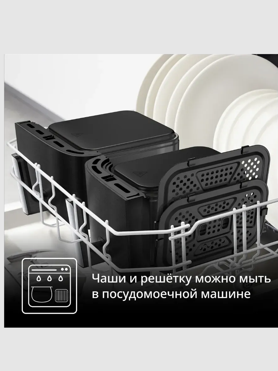 Аэрогриль Tefal EY9428E0 - фото 6