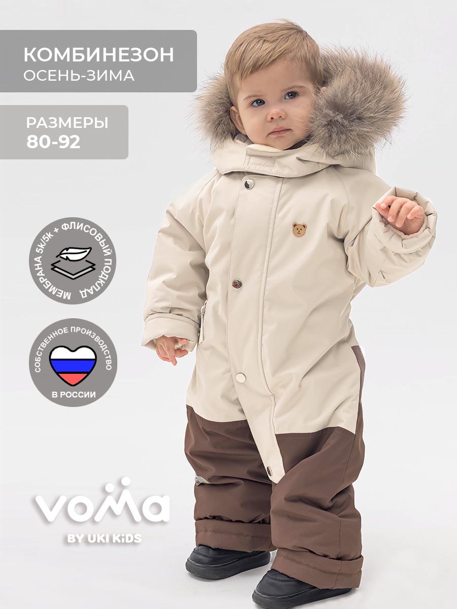 Комбинезон Voma 1wКС-115мол - фото 2