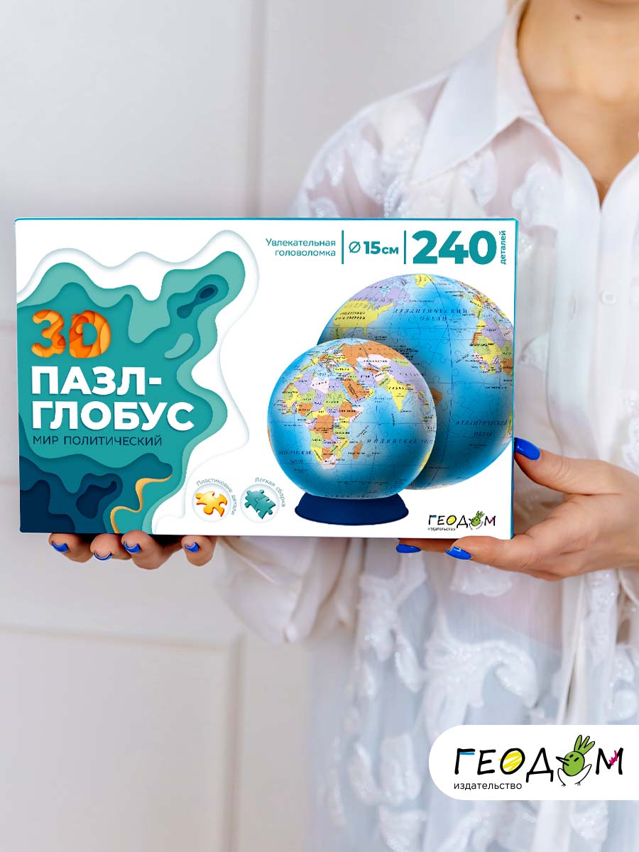 Пазл ГЕОДОМ 3D - фото 2
