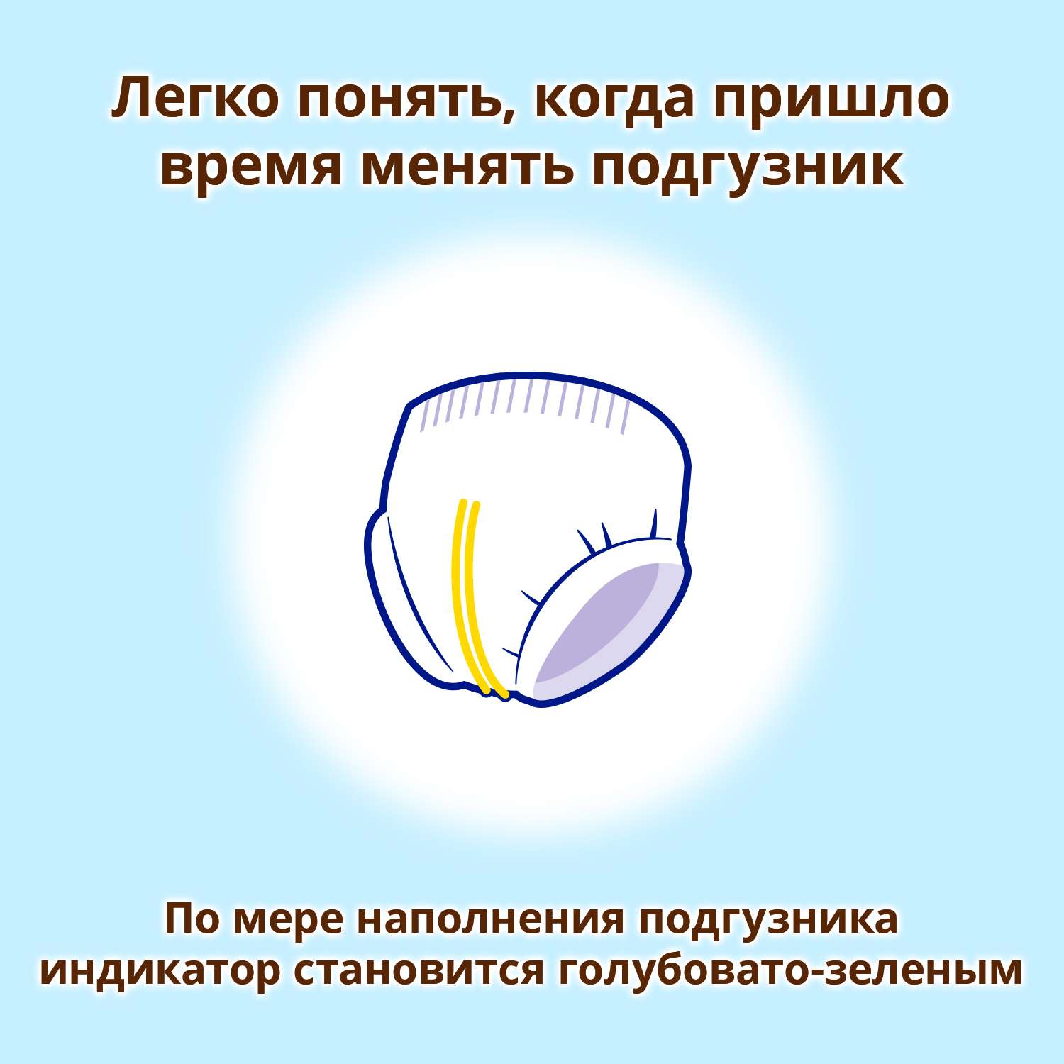Трусики Moony XL (12-22 кг) 46 шт. - фото 8