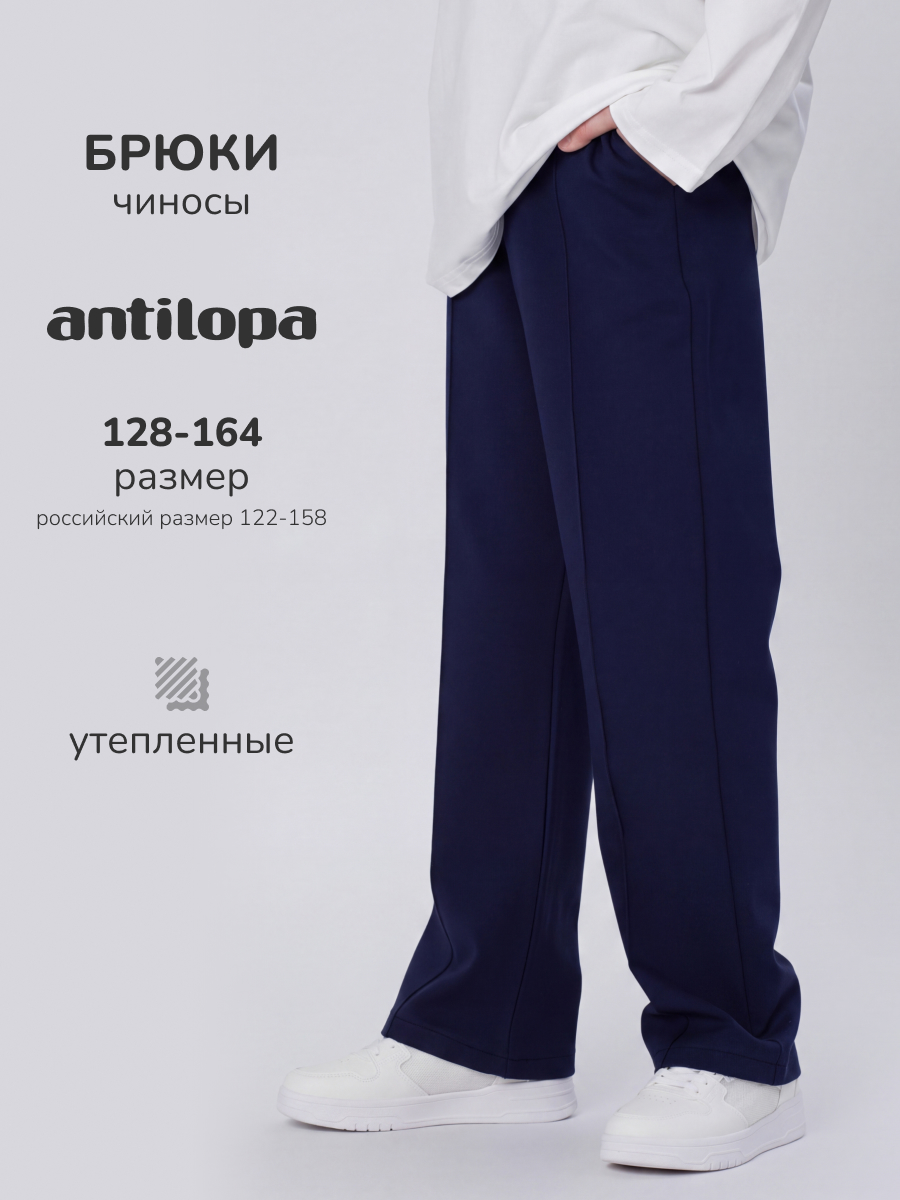 Брюки Antilopa AWB-261832 - фото 2