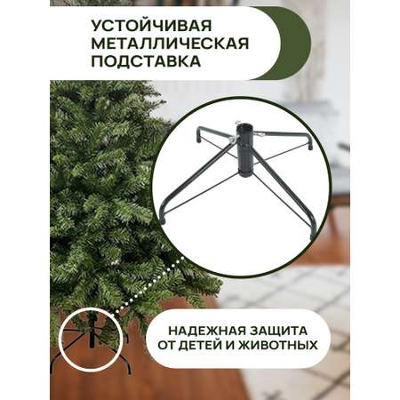 Елка искусственная SXMas Rudolph