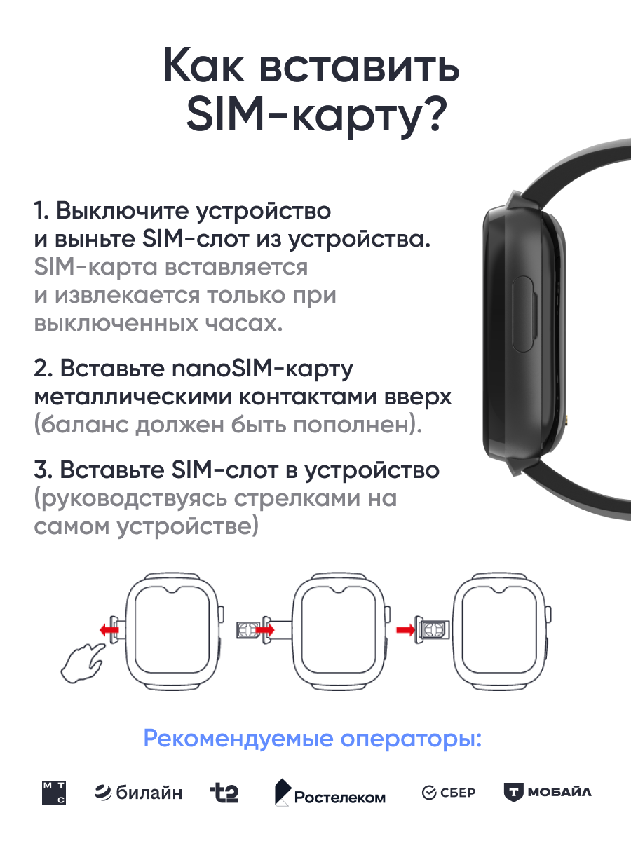 Детские смарт-часы ELARI KidGram Watch 4G - фото 15