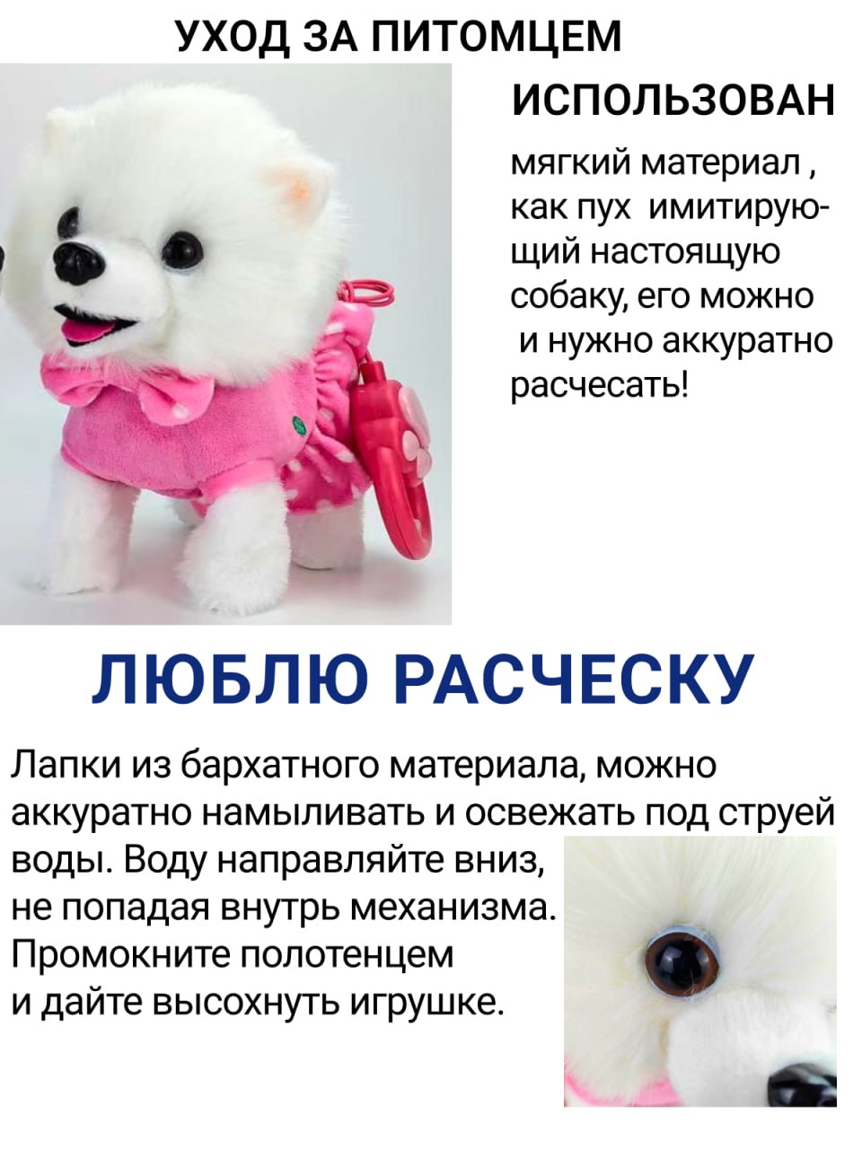 Игрушка мягкая FAVORITSTAR DESIGN собачка 23 см - фото 3