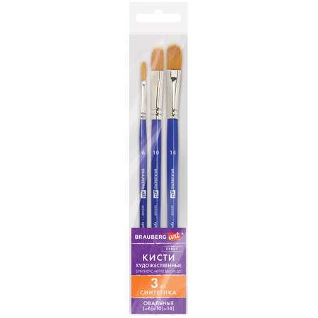 Кисть Brauberg 3 шт. (синтетика)