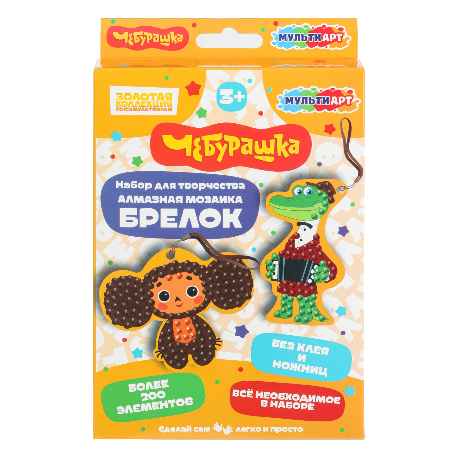 Набор для творчества Multiart бисер Чебурашка - фото 2