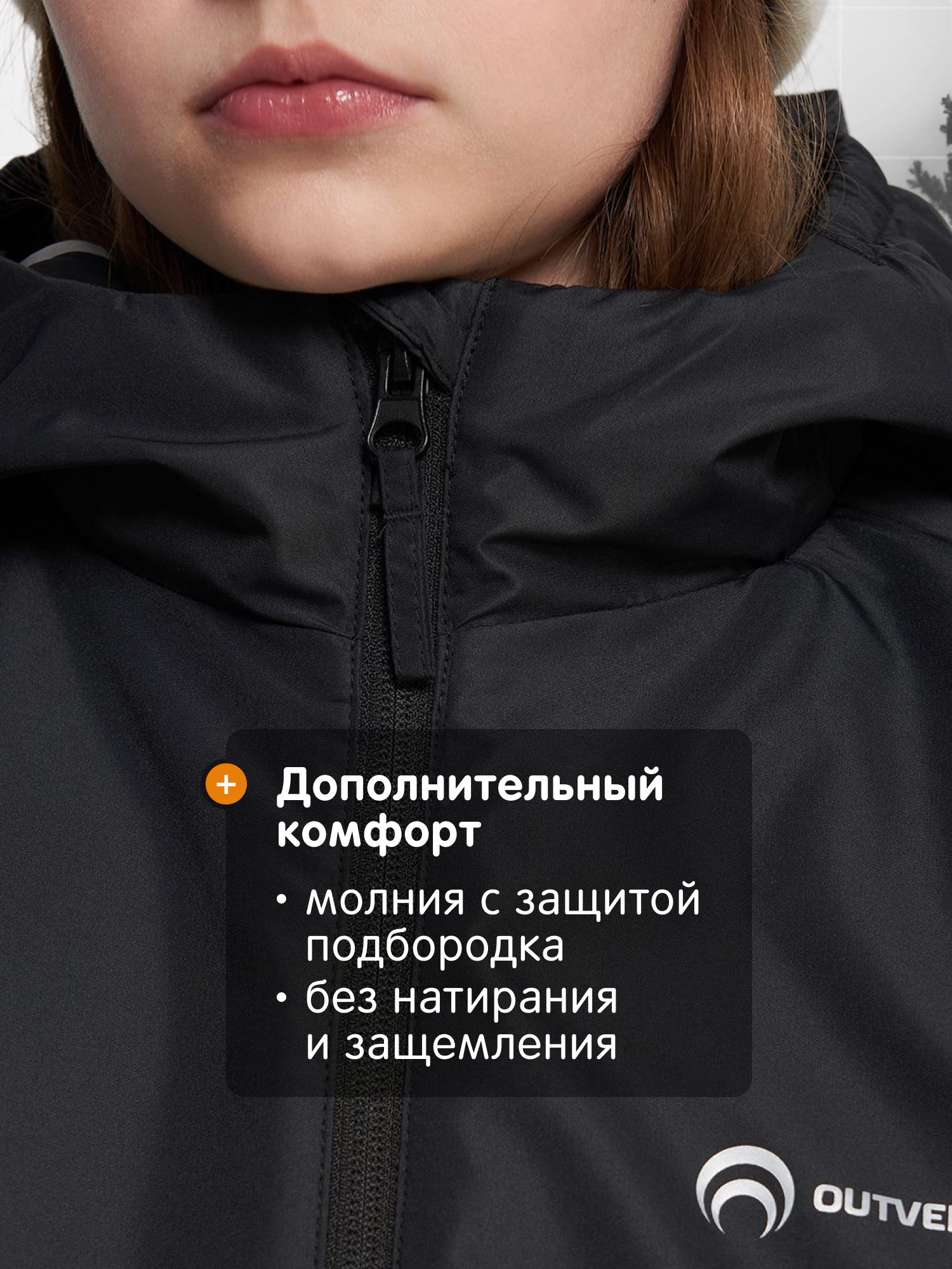 Куртка Outventure 144672OUT-99 - фото 8