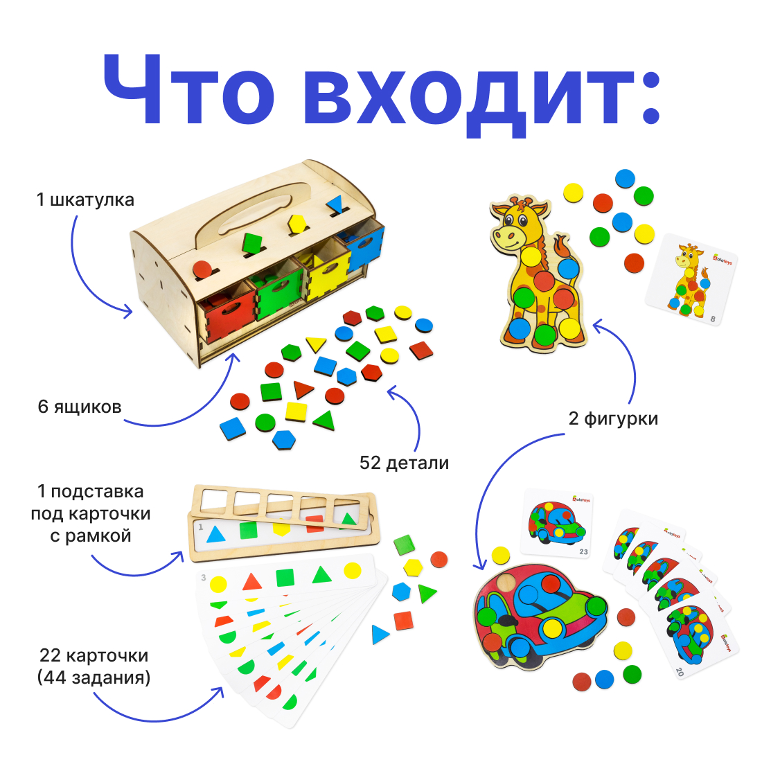 Игрушка Alatoys Волшебная шкатулка - фото 10