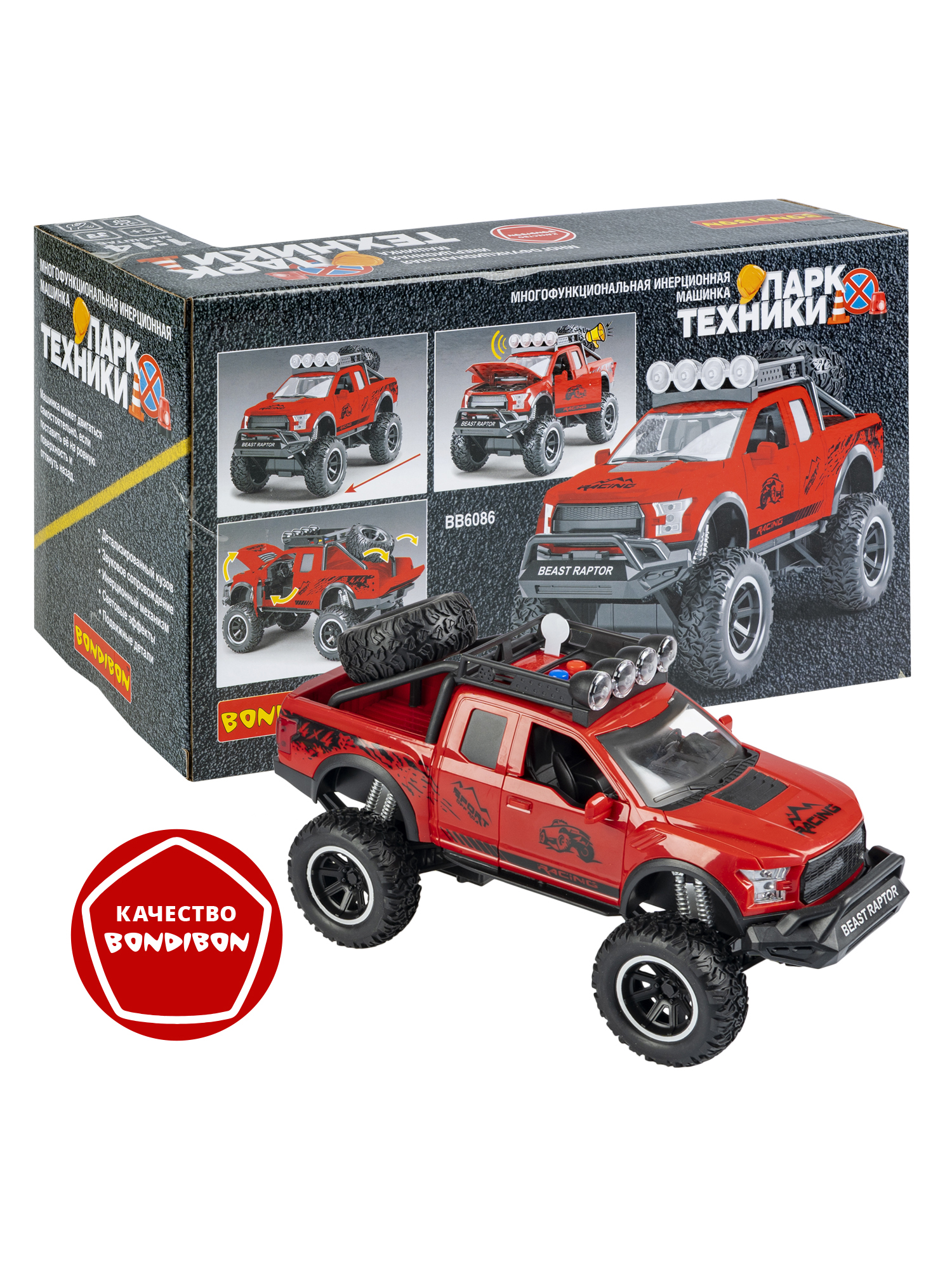 Пикап Bondibon Инерционная машинка свет звук 1:14 ВВ6086 - фото 10