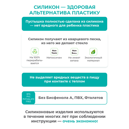Пустышка MinikOiOi силикон ортодонтическая от 0 мес. 1 шт.
