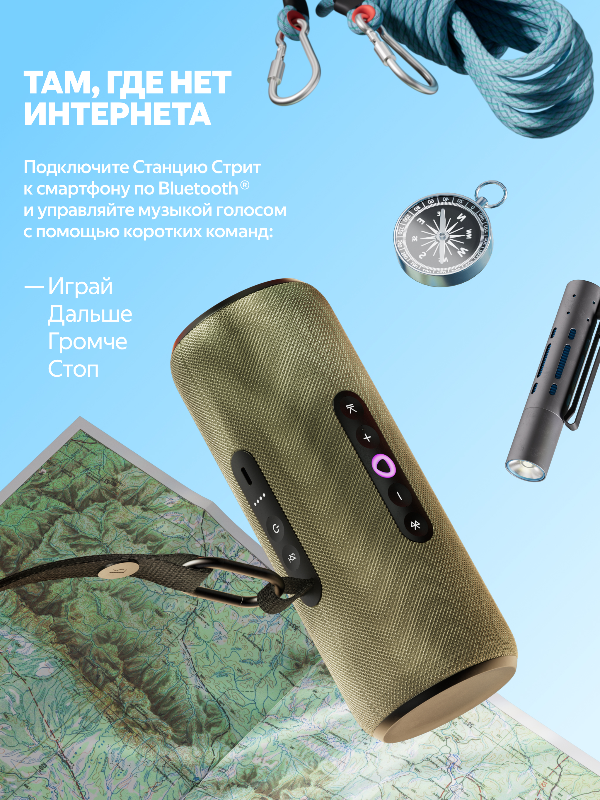 Умная колонка Яндекс Стрит - фото 13