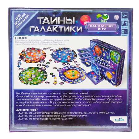 Настольная игра ORIGAMI
