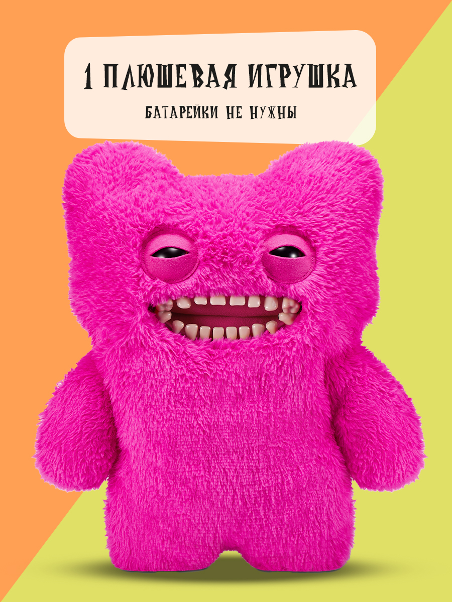 Мягкая игрушка FUGGLER Мистер Пуговкин Громилы 53 см - фото 4