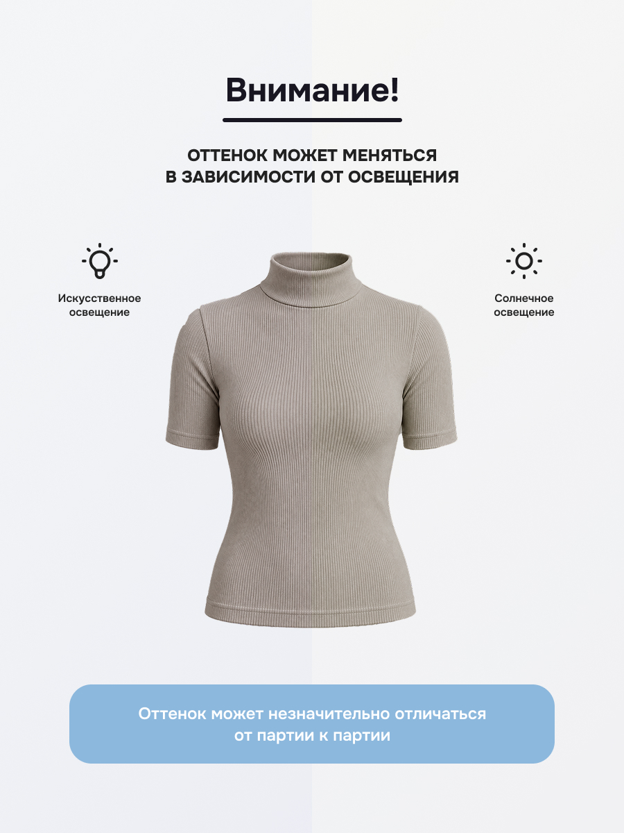 Водолазка Ohana Market 16603 - фото 5