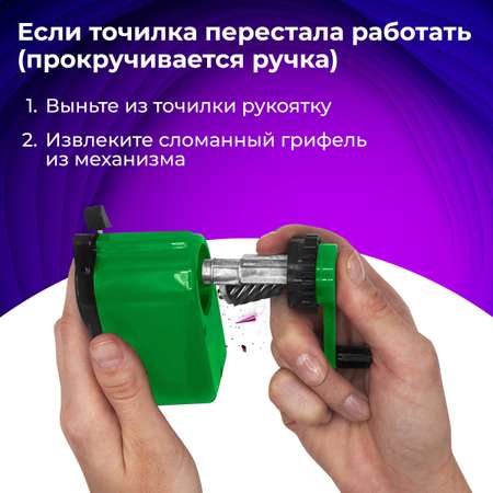 Точилка Brauberg