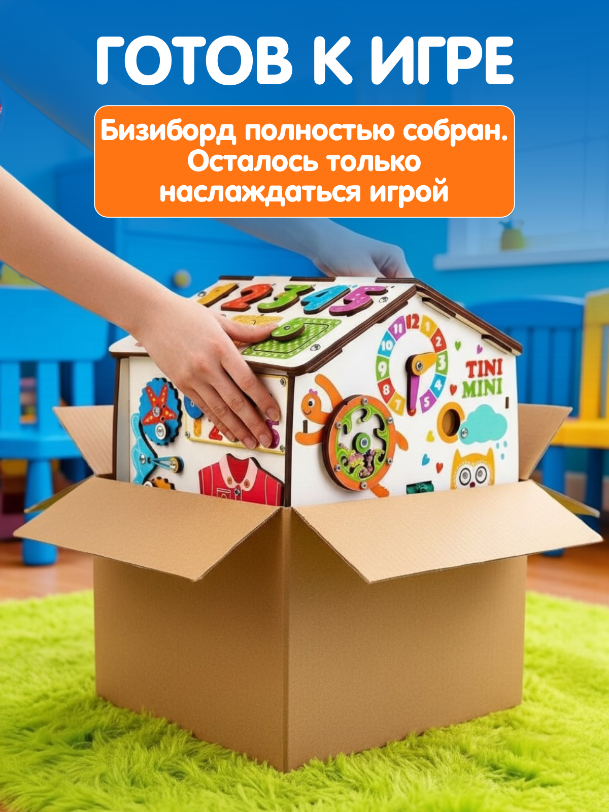 Игрушка tinimini бизиборд Совушка - фото 5