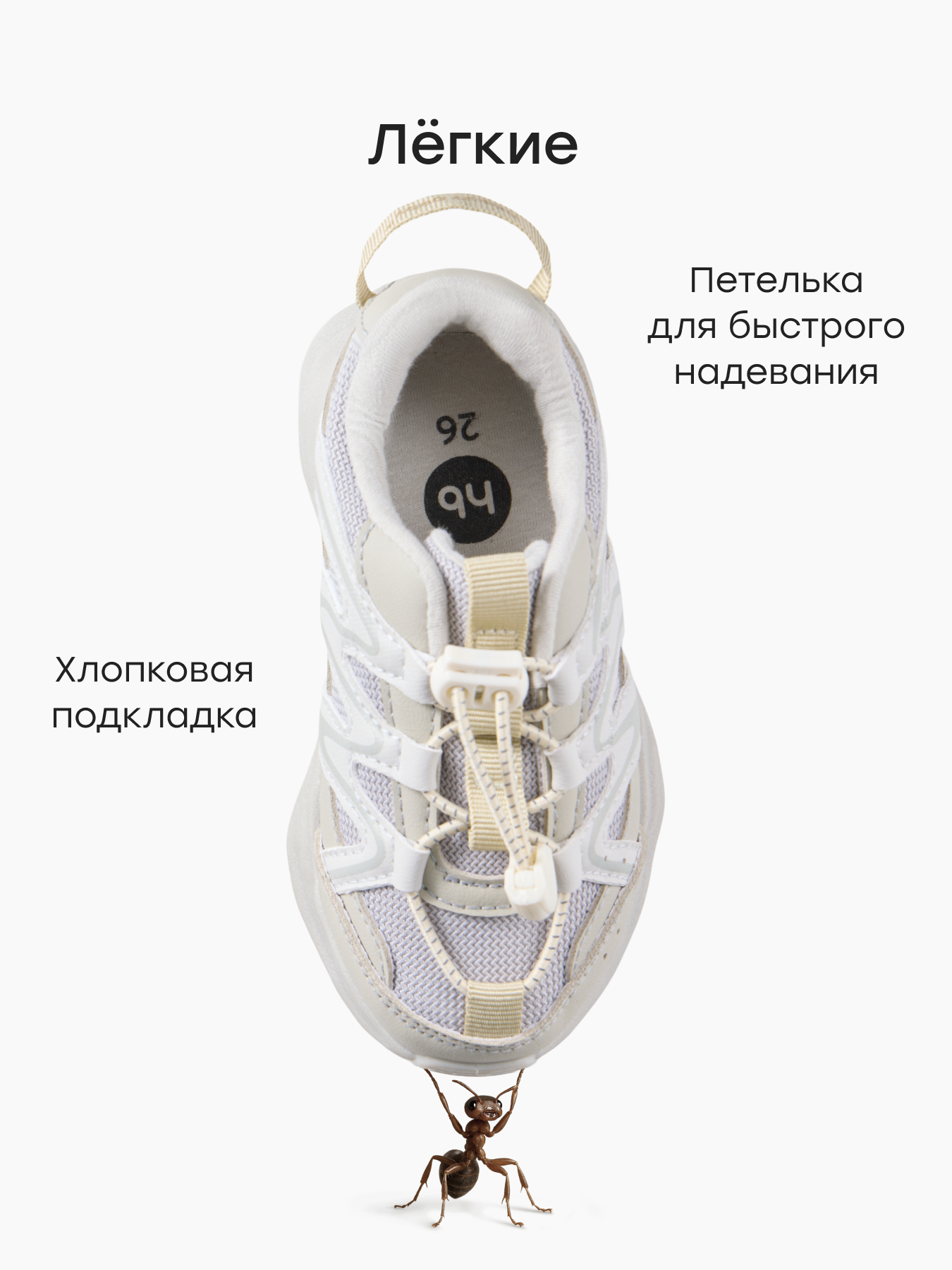 Кроссовки Happy Baby 86691_grey - фото 3