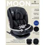 Автокресло JOVOLA MOON черный Isofix 0+/1/2/3 (0-36 кг)