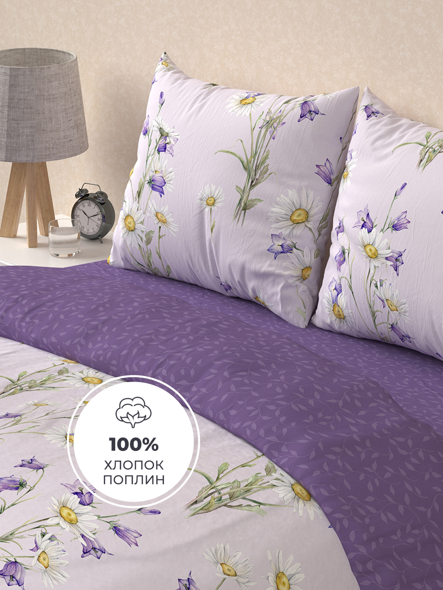 Комплект постельного белья BRAVO Лила 4 предм. - фото 3