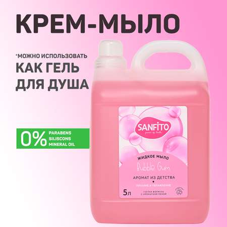 Мыло жидкое Sanfito 5200 г 5000 мл