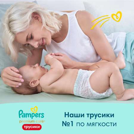 Трусики Pampers Premium Care 5 (12-17 кг) 68 шт.