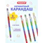 Карандаши Пифагор 5 шт.